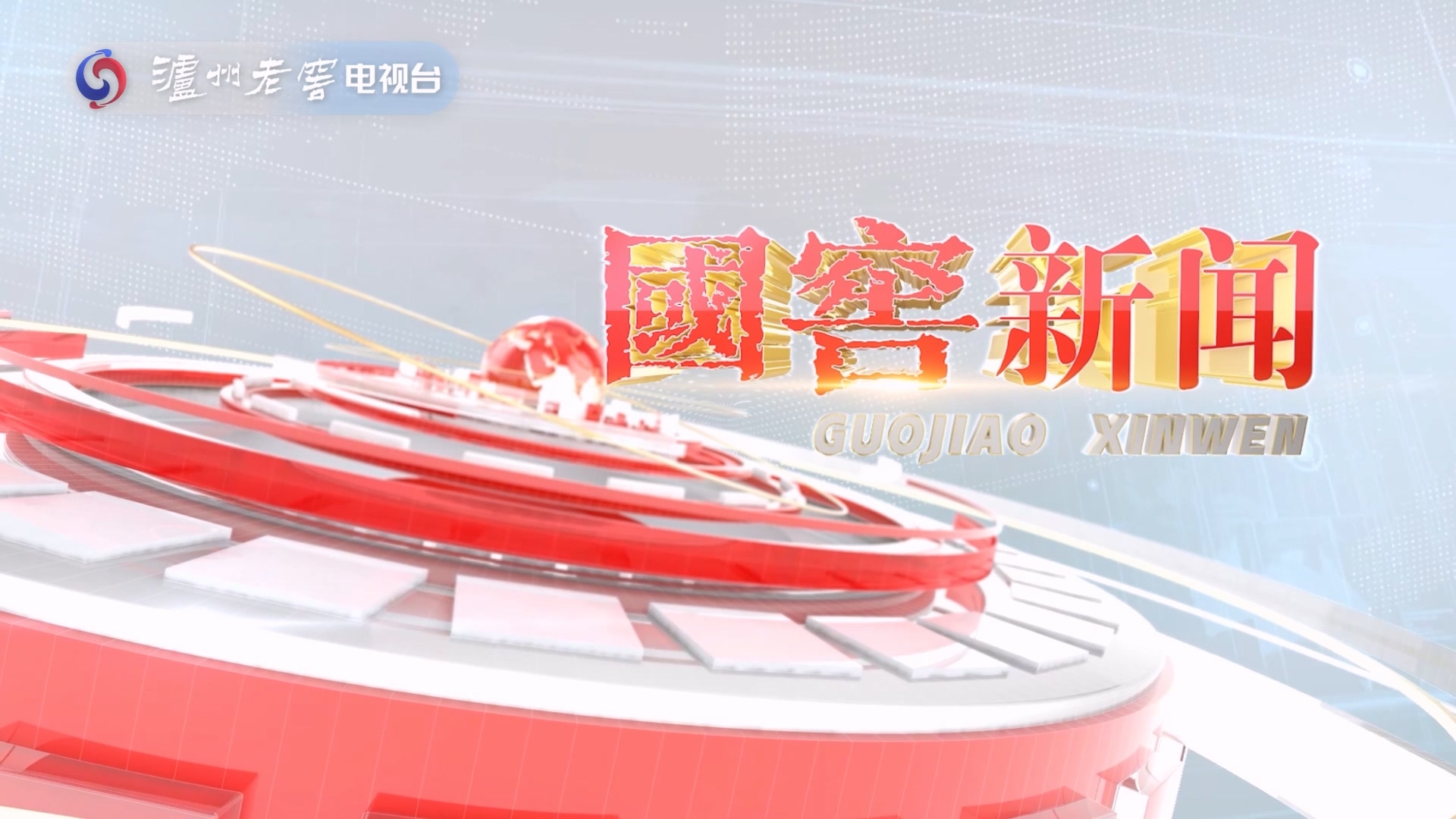 凯发一触即发(中国)官方网站